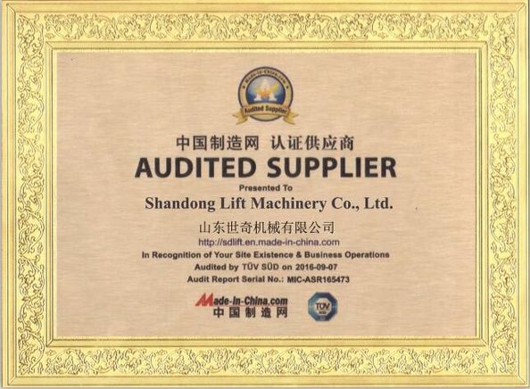 الصين Shandong Lift Machinery Co.,Ltd الشهادات
